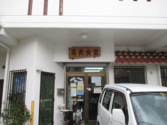 Naha Beach House Hotel Luaran gambar